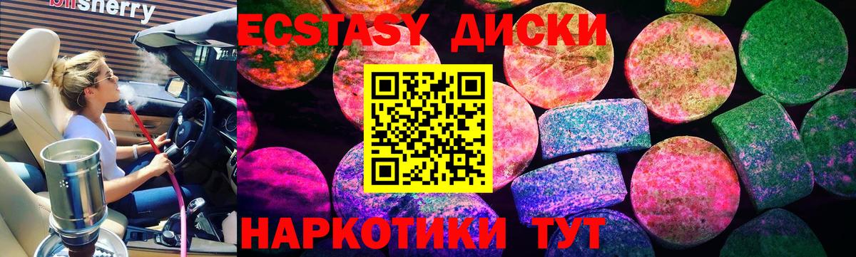 Бугуруслан  Экстази ешки  Вход с VPN 