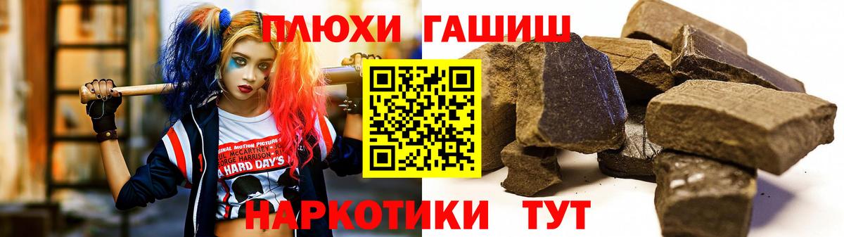 ГАШИШ 40% ТГК Бугуруслан