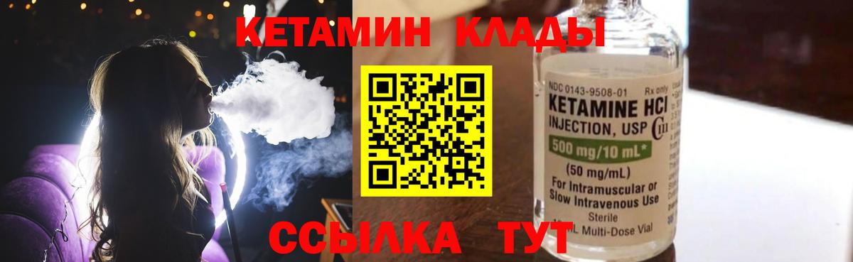 Меф   Бугуруслан  Alpha PVP СК   Бошки Шишки  MDMA  Гашиш  Вход с VPN  Меф  COCAIN 