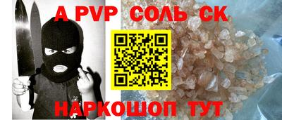 тгк Аргун