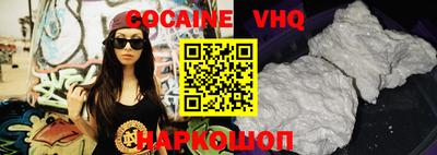тгк Аргун