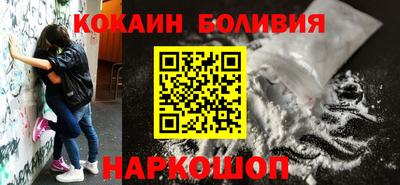 бутират Жуковский