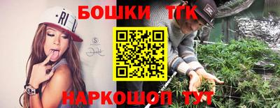 тгк Аргун
