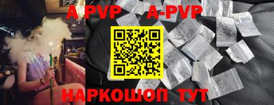 тгк Аргун