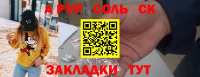 a pvp Апшеронск