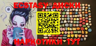 тгк Аргун