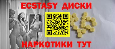 мдма Апрелевка