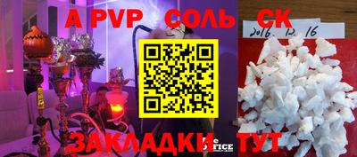 тгк Аргун