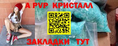 тгк Аргун