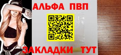 тгк Аргун