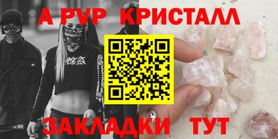 тгк Аргун