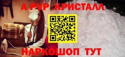 мдма Апрелевка