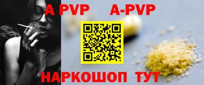 тгк Аргун