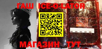 тгк Аргун