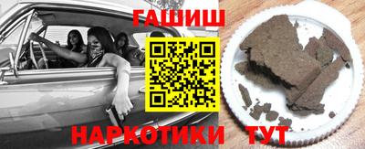 тгк Аргун