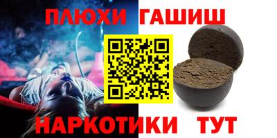 a pvp Апшеронск