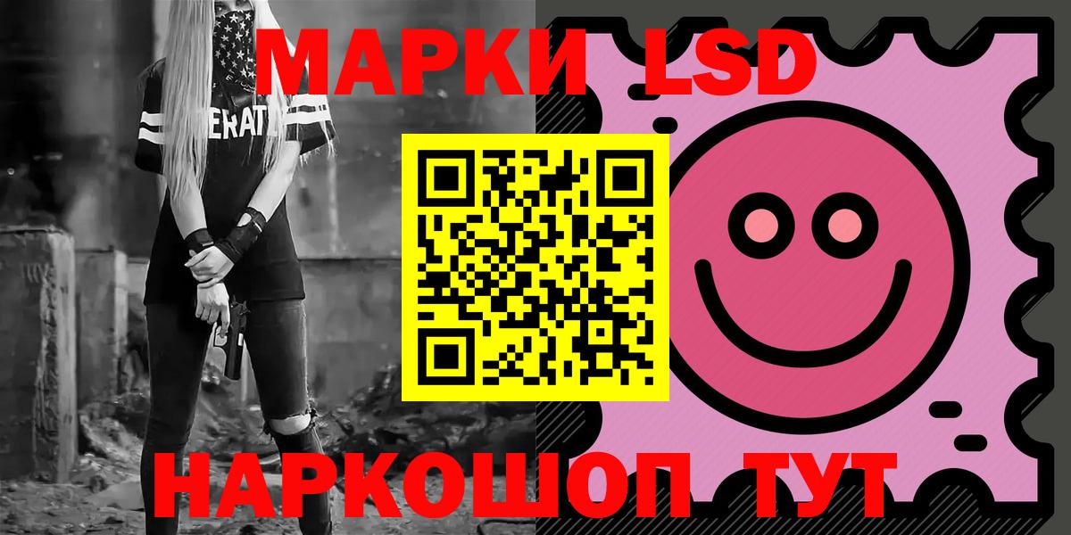 LSD-25 экстази ecstasy Бугуруслан