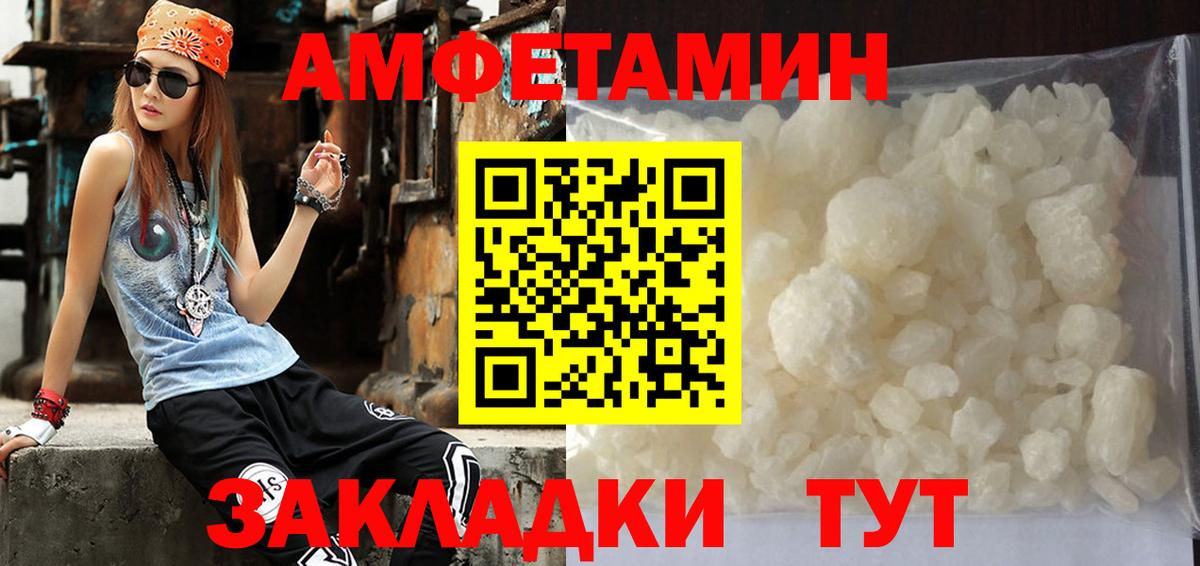 Первитин мет Бугуруслан