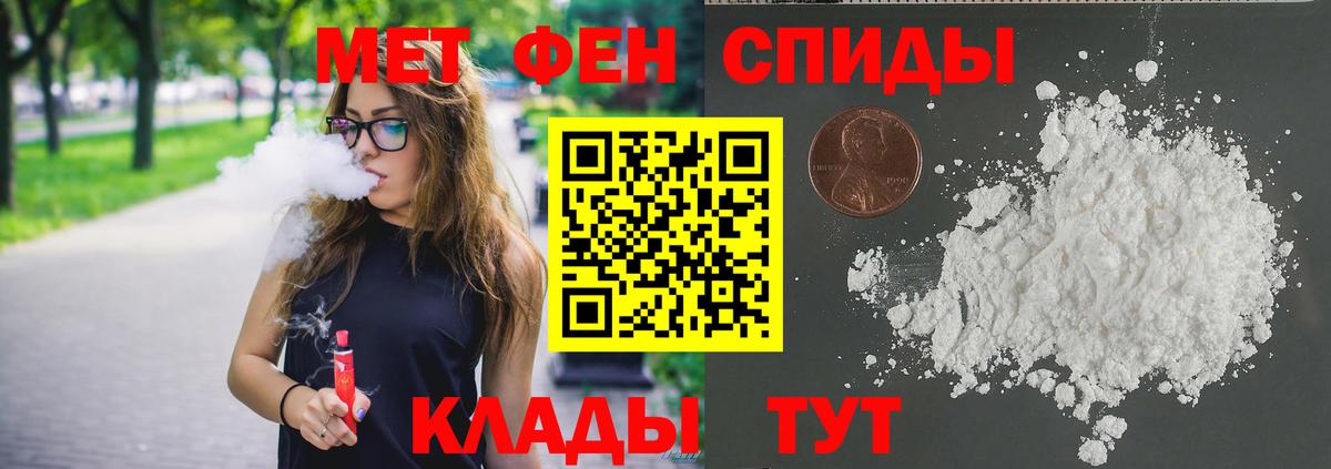 Метамфетамин  Вход с VPN  Бугуруслан  МЕТАМФЕТАМИН витя 