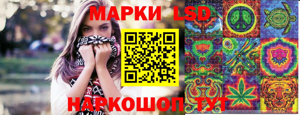Марки N-bome 1500мкг  Марки N-bome 1500мкг  Вход с VPN  Бугуруслан 