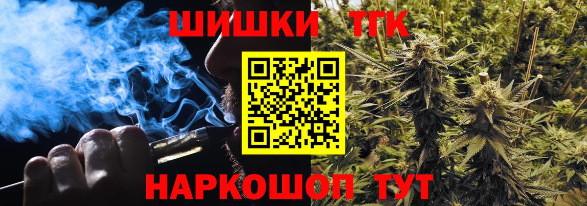 Бошки марихуана THC 21%  Канабис планчик  Бугуруслан  Вход с VPN  МАРИХУАНА AK-47 